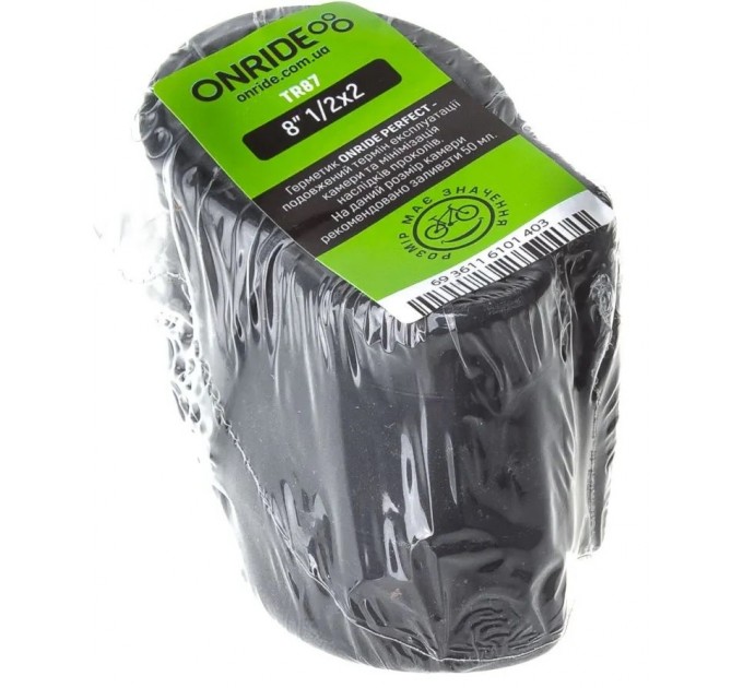 Камера ONRIDE 8" 1/2X2 Classic SV22 (polybag)