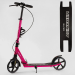 Біговел двоколісний Skyper URBANIST чорно-рожевий