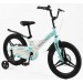 Велосипед MG 18" Corso MONTI 2026 біло-бірюзовий