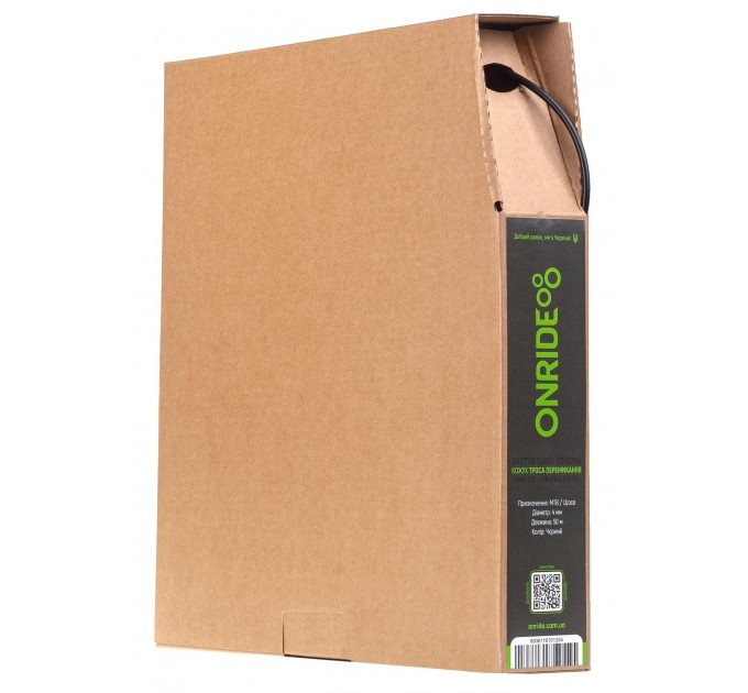 Кожух перемикання ONRIDE, 4 мм, 50 м, в коробці, чорний