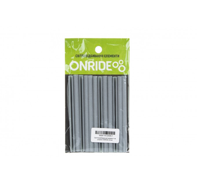 Світловідбиваючий елемент на шприхи ONRIDE Silver