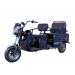 Велосипед триколісний 12" Corso Sig 12 72V 30Ah 1500W 2026 темно-синій