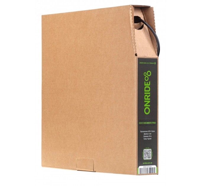 Кожух гальмівний ONRIDE, 5 мм, 50 м, в коробці, чорний