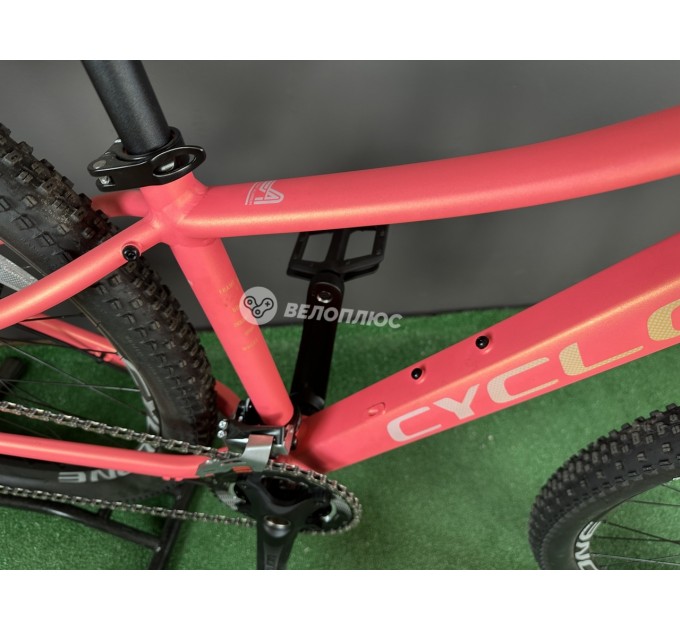 Велосипед 27,5” Cyclone LLX 2023 рожевий