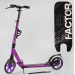 Биговел двухколесный Best Scooter FACTOR фиолетовый