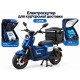 Велосипед 12" IDemo Trakker DUAL BATTERY 60V 20+30Ah 1500W 2026 синій