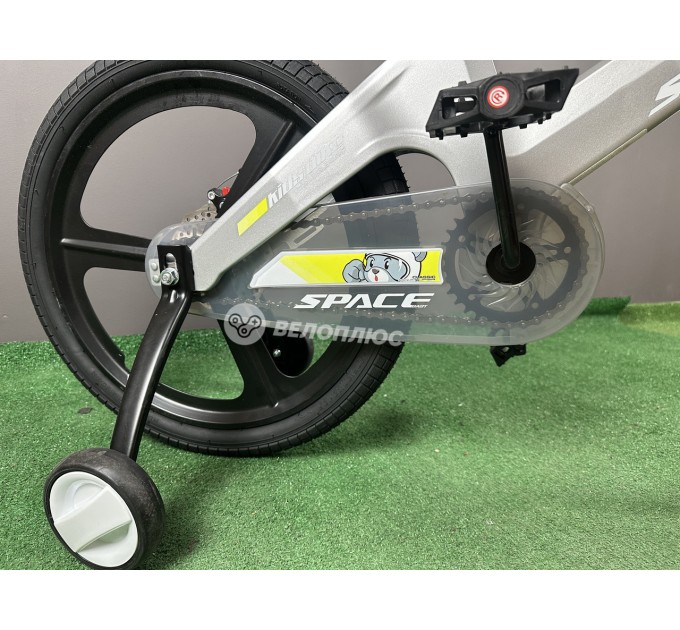 Велосипед MG 20" SPACE KID MOON DD 2026 сірий
