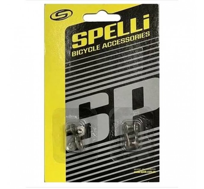 Замок цепи SCC-18 11 SPD для 11-ти рикоковых цепей, совместимых с Shimano, Taya, KMC, упакован в бли