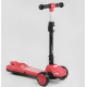 Беговел трехколесный Best Scooter LT-11746 розовый