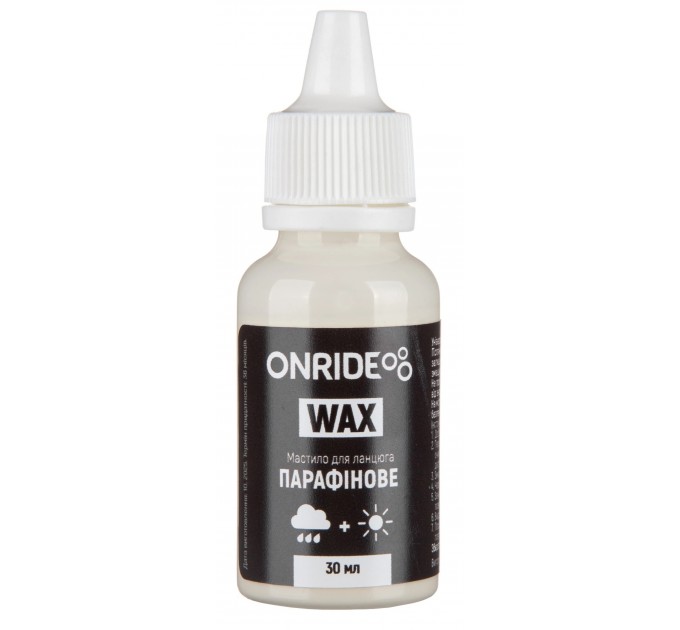 Мастило парафінове ONRIDE Wax універсальне, 30 мл