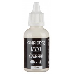 Мастило парафінове ONRIDE Wax універсальне, 50 мл